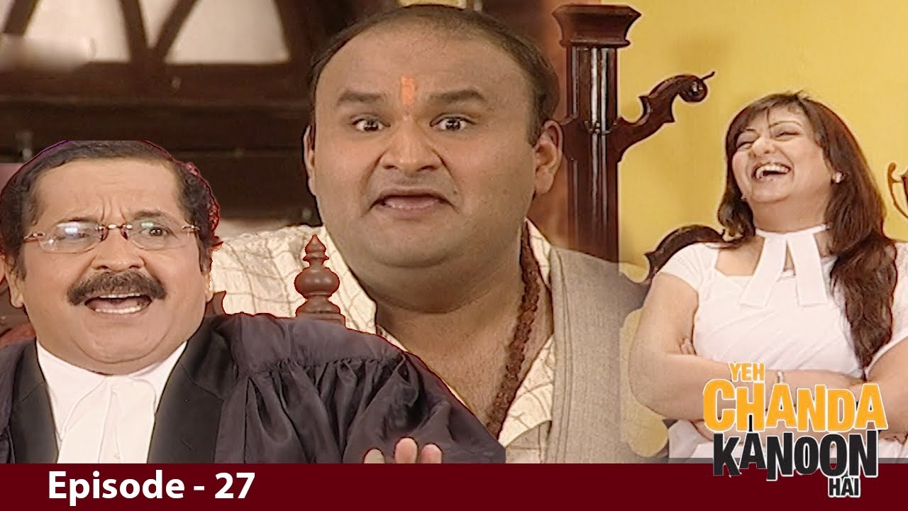 🤡 मोटे गेस्ट की तगड़ी टांग – देखिए कोर्ट में कैसे मच गई ठहाकों की जंग! YEH CHANDA KANOON HAI