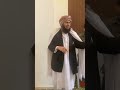 The Stick of Shu'ayib #substack #shorts
