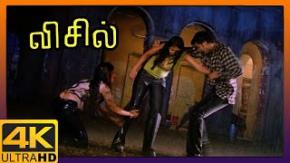 Whistle 4K Tamil Movie Scenes | Whistle Tamil Movie Climax Scene | Sherin | Vikramaditya