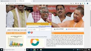 How to verify Domicile , Caste & Income Certificate in U.P. with easy Steps | #shorts | E-district |