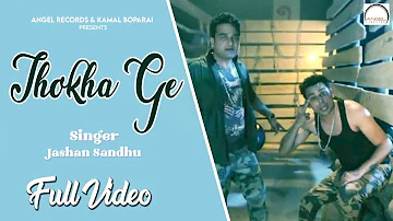 Thokha Ge | Jashan Sandhu Feat.Bhinda Aujla | Full Video Song | Angel Records