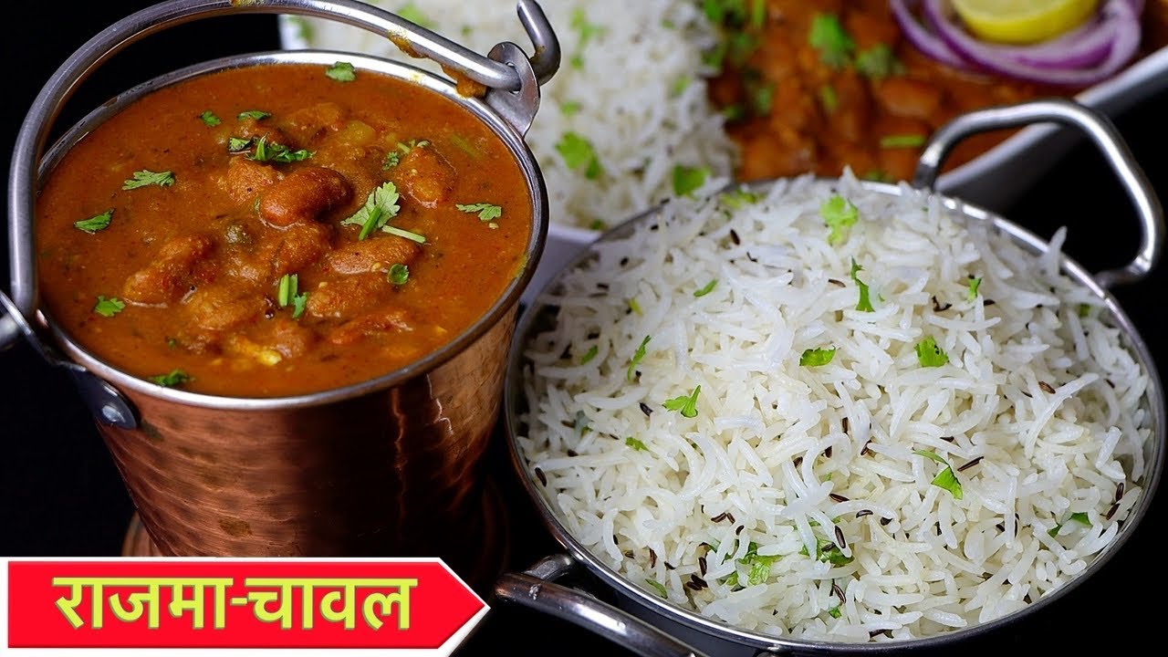 एकबार राजमा-चावल मेरे तरीके से बनाकर देखिए सब जिद्द करके हर बार ऐसे ही बनवाऐंगे | Soft Rajma-Chawal