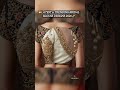 Elegant &amp; latest bridal blouse design idea2026#kalavya#blouse#ytshorts#viral#trending#explore#shorts