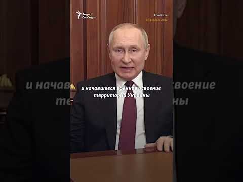 Путин больше не против расширения НАТО #shorts