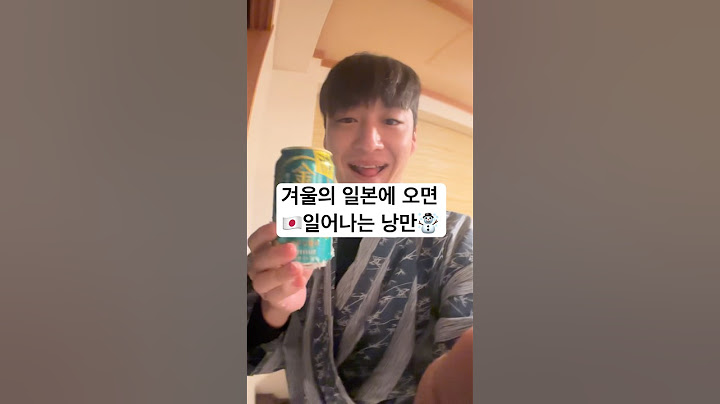겨울의 일본에 오면 일어나는 낭만 알려줄게요!🇯🇵#일본여행 #일본브이로그 #브이로그 #타코로그