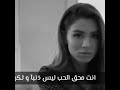 الاغنية التركية أحبك لكن لا احني رقبتي Gizli Aşk 