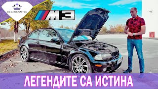 :    BMW M3 E46 | BG Cars United