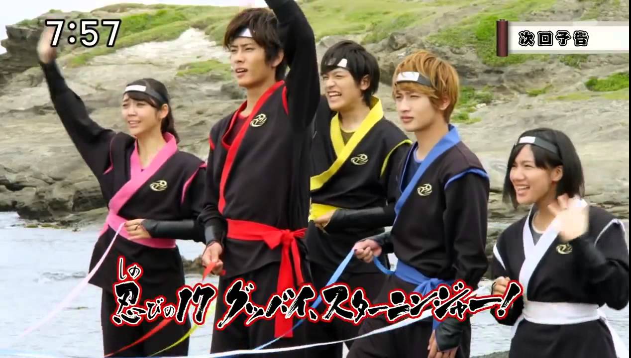 手裏剣戦隊ニンニンジャー 忍びの17 予告 Shuriken Sentai Ninninger Ep17 Preview HD - YouTube
