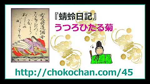 崇拝します 財政 戦艦 蜻蛉 日記 うつろ ひたる 菊 解説 Havuzkolbandi Net 崇拝します 財政 戦艦 蜻蛉 日記 うつろ ひたる 菊 解説 Havuzkolbandi Net