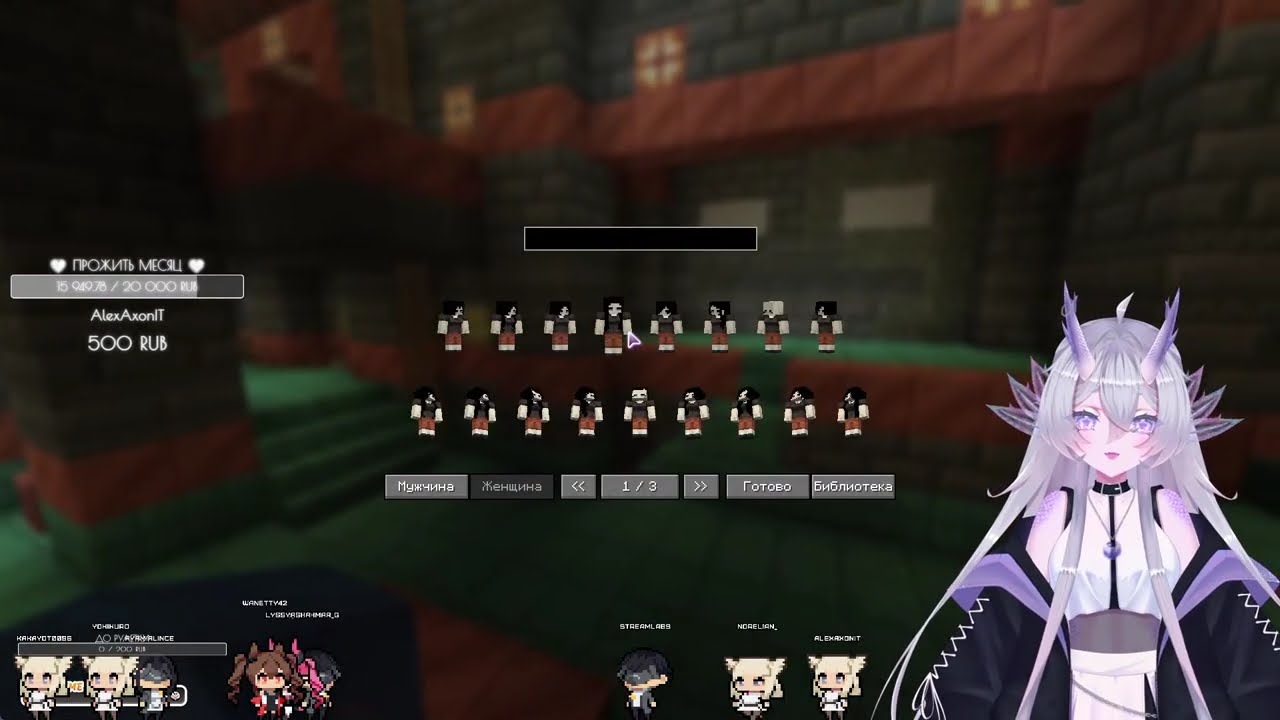 Выживаем с кучей модов 🤍| !tg