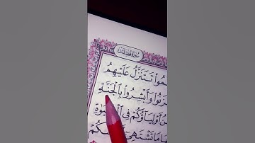 #سورة_فصلت #قرآن #محمد_صديق_المنشاوي #قران_بصوت_جميل #المنشاوي_الباكي #المنشاوي_الصوت_الباكى #المنشا