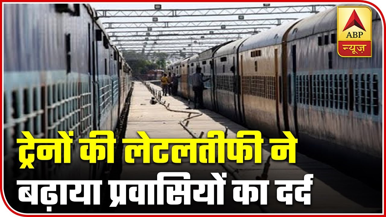 Shramik Special Trains Run Late And Make Migrants Suffer Amid Heat Wave | ABP News