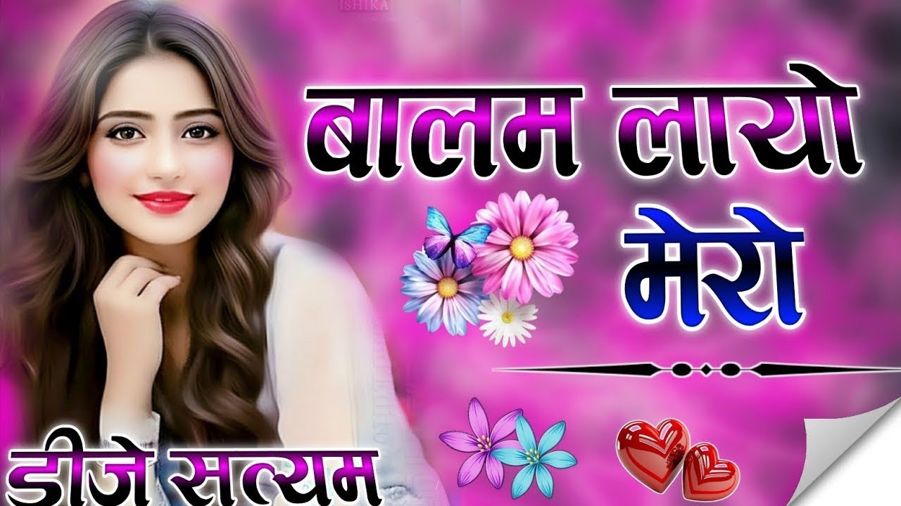 Teri Yaadon Ki Chadar Odhe | Dj Dholki Mix | New Trending | सारी रात गुजर जाती है | Dj SongAnshul 