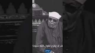 افوض امري الي الله ان الله بصير بالعباد