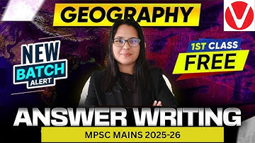 MPSC New pattern Geography Optional #geo #optional #geography #mpsc #VS MPSC ACADEMY
