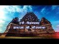 Special Report :  Hampi - Jewel of Vijayanagar Empire | हंपी-विजयनगर साम्राज्य की गौरवगाथा