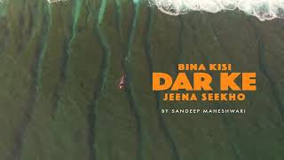 Bina kisi Dar ke jeena  Seekho | by sandeep maheswari
