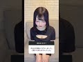 インスタでめっちゃこの質問きてた笑