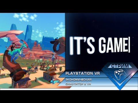 Dino Frontier Обзор, Геймплей PS4 VR - Симулятор в Виртуальной реальности