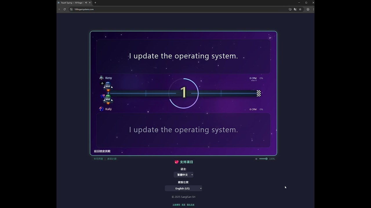 打字速度挑戰 — 你能登上排行榜頂端嗎？