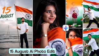 15 August AI Photo Editing 2026 🇮🇳 | Independence Day AI Photo Prompt | ChatGPT AI Photo Edit screenshot 3