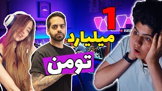 قیمت اتاق گیمینگ  یوتوبرهای ایرانی(میا پلیز و کیوکسر)