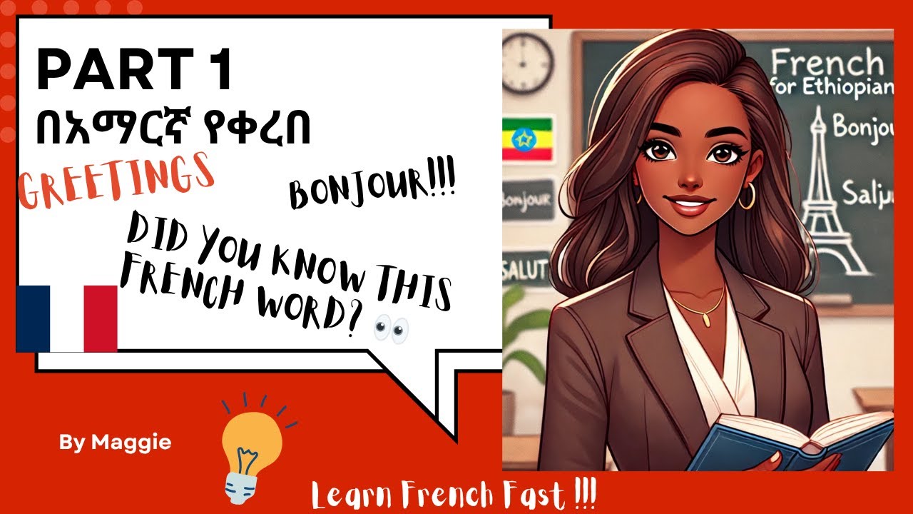French _ Common Words and Phrases /Greetings in French