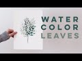 Watercolor For Beginners | Painting Leaves