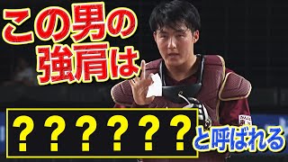 【なるほど】太田光『“光ファイバー”と呼ばれる強肩』で流れを断つ