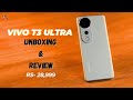 VIVO T3 ULTRA - UNBOXING &amp; REVIEW | #vivot3ultra5g #unboxing #viralvideo #trending