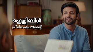 LIC BIMA KAVACH 30 SEC MALAYALAM HD