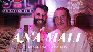 ANA MALI ✓ Video Officiel ©® Hassan S'ghir & Mouhamed K F