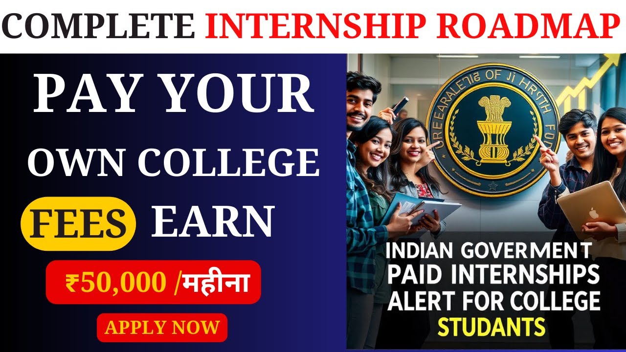 Government Paid Internships For Students | Inland Waterways Authority ...