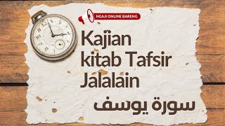 Kajian Mp3 Kitab Tafsir Jalalain (Surat Yusuf)#ngajionline #tafsiralquran