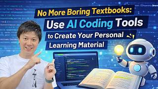 No More Boring Textbooks: Use AI Coding Tools to Create your Personal Learning Material