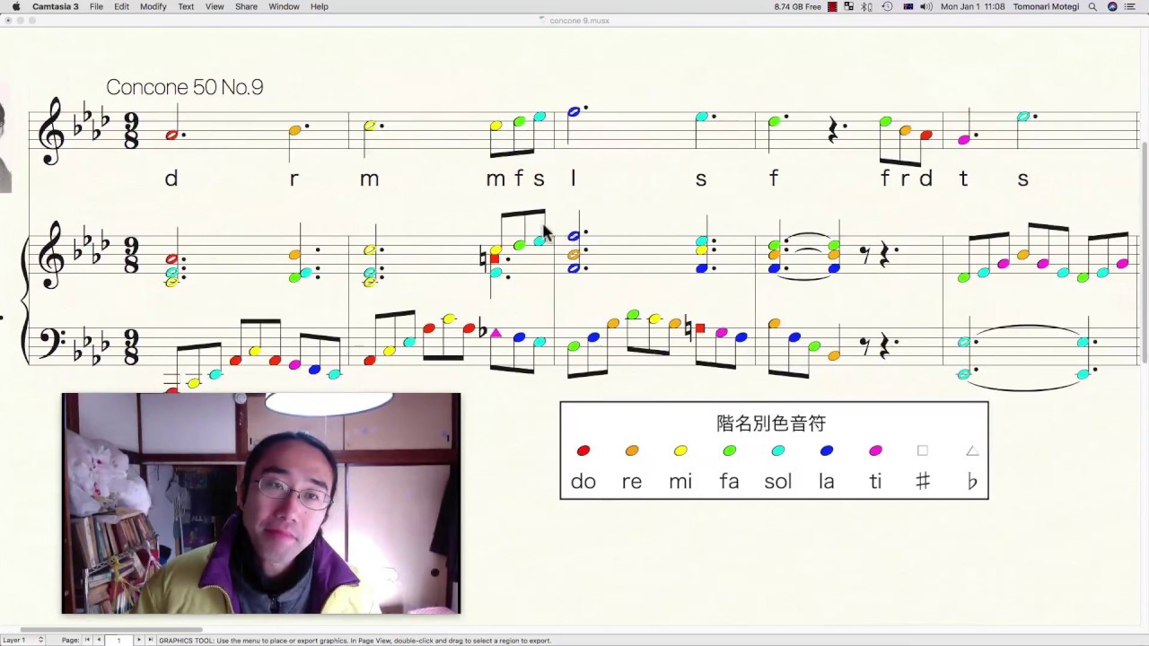 移動ドでコンコーネを歌おう！第９回 concone 50 no.9 コンコーネ50 第９番（階名・移動ド・相対音感トレーニング）