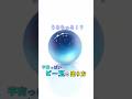 うるちゅる？！宇宙ビー玉の描き方 | How to draw a glossy galaxy marble