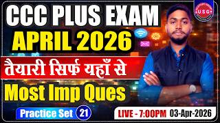 CCC Plus April Exam 2026 | Practice Set 21 | CCC Plus Exam Preparation | Top 100 Most Imp Ques Ans