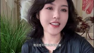 本想下完这场雨就忘记你…… #翻唱