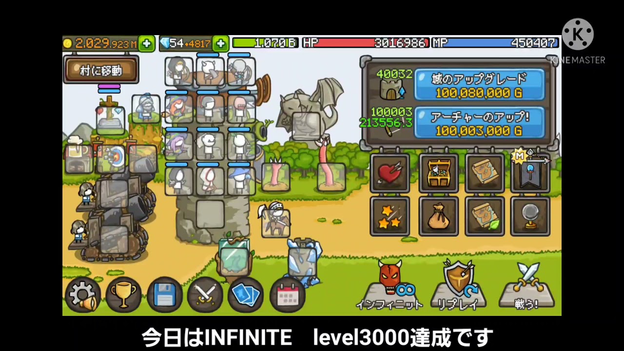 グローキャッスル INFINITE TOWN level3000攻略 YouTube