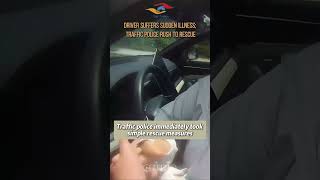 Driver Suffers Sudden Illness; Traffic Police Rush to Rescue#Heartwarming #TrafficPolice #FirstAid