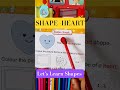💕 Heart Shape पहचानो | Easy & Fun Learning!💖 Heart Shape Magic ✨ Easy Learning