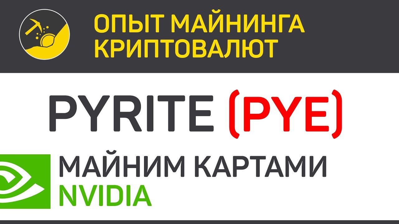 опыт майнинга криптовалют опыт майнинга криптовалют