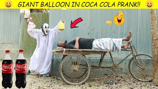 Giant Balloon In CoCa Cola Prank On Sleeping Guy! Part 7