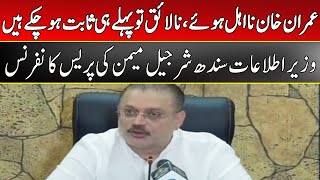 Sharjeel Memon Complete Press Conference Today | 22 October 2022 | Express News | ID1F