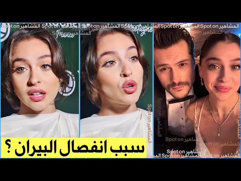جيمري بايسال لا يهمني انفصال البطل البيران دويماز وهذا سبب انفصاله سعيده جدا مقابلة مترجمة ليلى