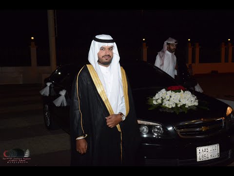 حفل زفاف الاستاذ زواج وليد علي الحمراني الغامدي