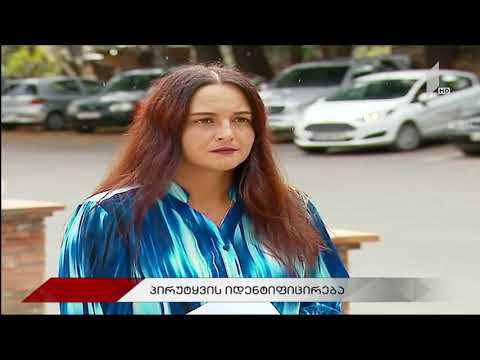 ცხოველთა იდენტიფიკაციის სისტემა - რძის სექტორში დაგეგმილი ცვლილებები