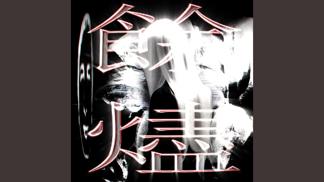 EMBERS (Super Slowed)