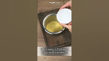 Как готовить вкусный кускус – рецепт приготовления кус-куса на гарнир за 5 минут без варки